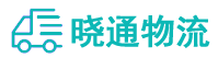 长沙到阿坝物流公司